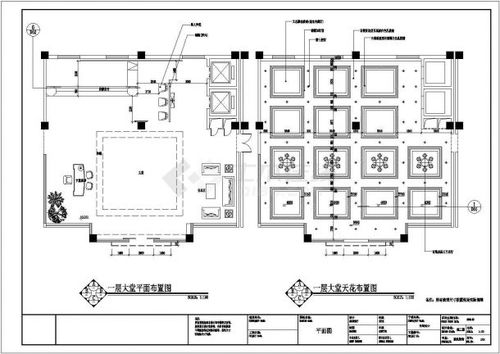 一层 大堂餐厅及公共空间 施工设计全套CAD图纸